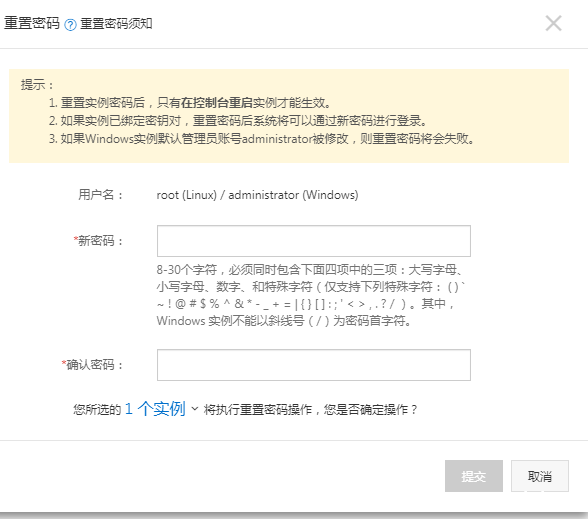 图片[3]-在阿里云购买云服务器并安装宝塔面板的步骤_Linux-渗透云记 - 专注于网络安全与技术分享