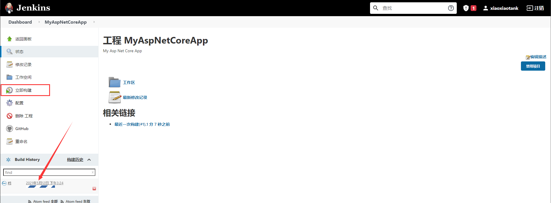 图片[13]-关于Jenkins + Docker + ASP.NET Core自动化部署的问题(避免踩坑)_docker-渗透云记 - 专注于网络安全与技术分享