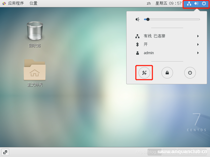 图片[6]-VMware虚拟机桥接方式实现上网互通的方法_VMware-渗透云记 - 专注于网络安全与技术分享