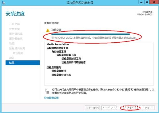 图片[10]-windows server 2019 服务器搭建的方法步骤(图文)_win服务器-渗透云记 - 专注于网络安全与技术分享