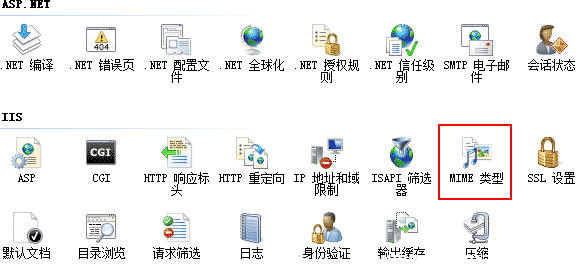 图片[2]-IIS 服务器下载apk文件报404错误的解决方法_win服务器-渗透云记 - 专注于网络安全与技术分享
