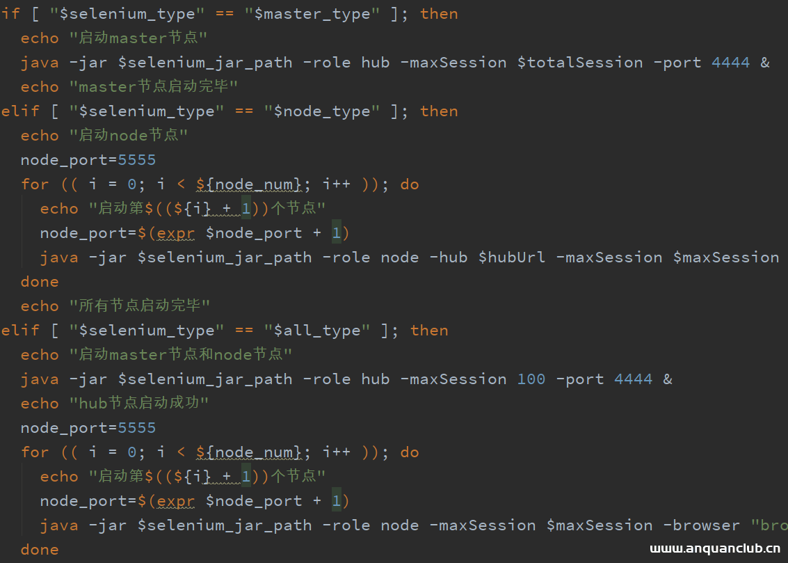 用docker搭建selenium grid分布式环境实践之路_docker-渗透云记 - 专注于网络安全与技术分享
