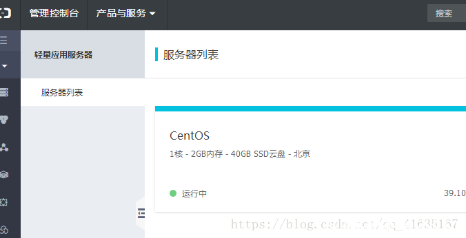 图片[2]-如何快速搭建一个自己的服务器的详细教程（java环境）_服务器其它-渗透云记 - 专注于网络安全与技术分享