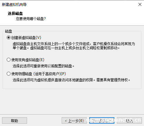图片[13]-VMware Workstation Pro安装Win10纯净版操作系统_VMware-渗透云记 - 专注于网络安全与技术分享