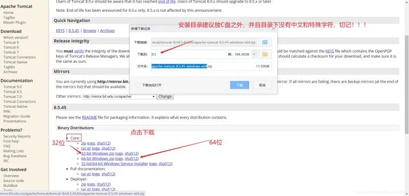 图片[3]-Tomcat下载安装并部署到IDEA的教程（附带idea两种热部署设置方法）_Tomcat-渗透云记 - 专注于网络安全与技术分享