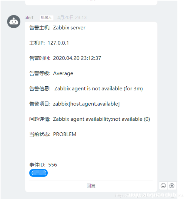 图片[5]-Zabbix 配置钉钉告警功能的实现代码_zabbix-渗透云记 - 专注于网络安全与技术分享