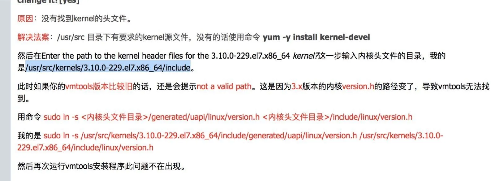 图片[2]-VM VirtualBox 虚拟机挂载共享文件夹_VMware-渗透云记 - 专注于网络安全与技术分享