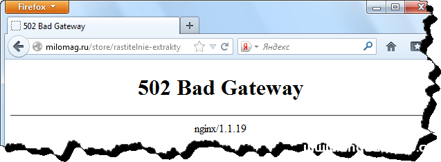 Nginx 502 Bad Gateway错误原因及解决方案_nginx-渗透云记 - 专注于网络安全与技术分享