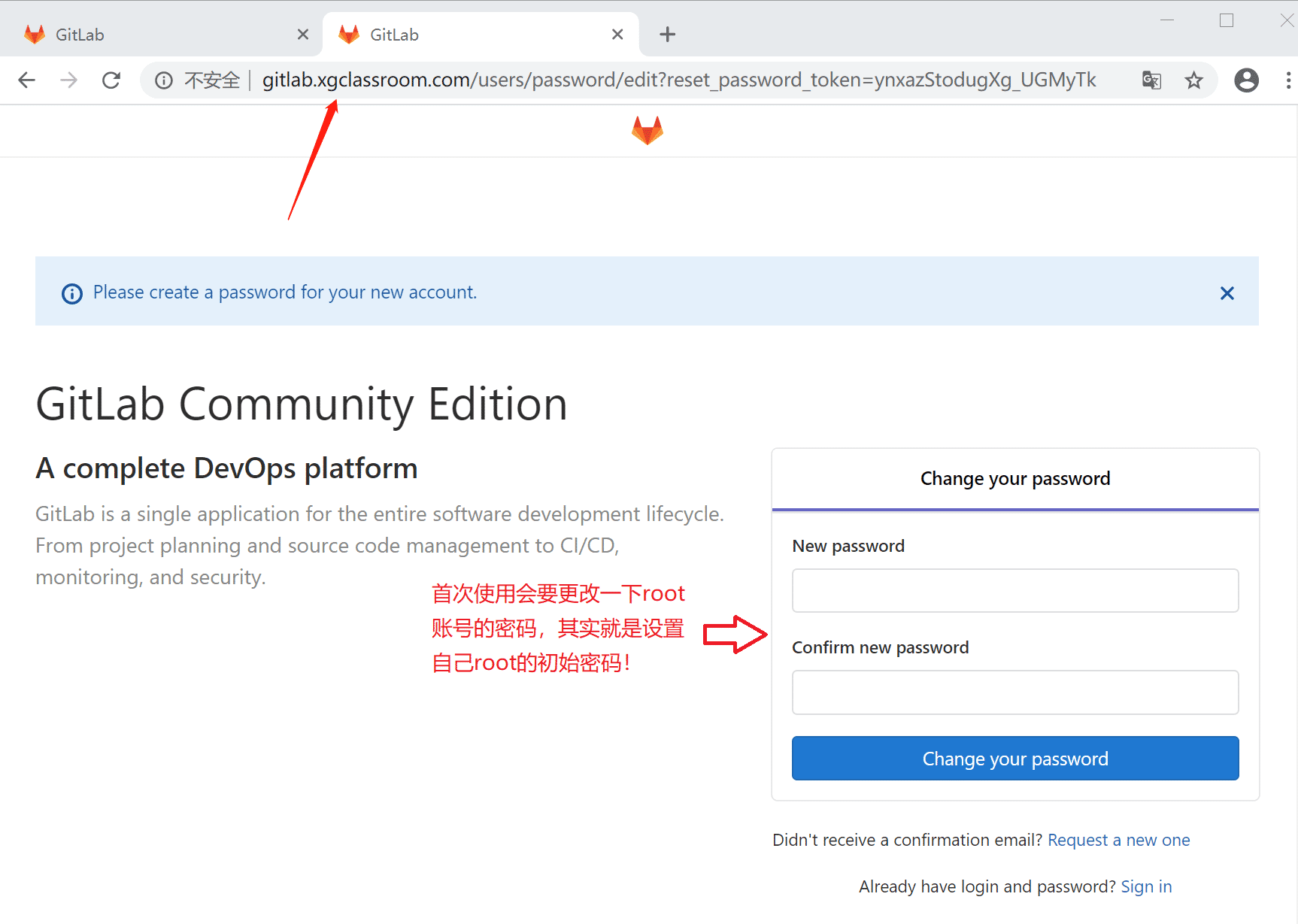 图片[12]-CentOS8.1搭建Gitlab服务器详细教程_Linux-渗透云记 - 专注于网络安全与技术分享