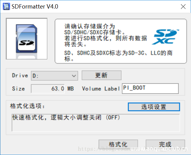 图片[2]-树莓派3B+安装64位ubuntu系统和docker工具的操作步骤详解_docker-渗透云记 - 专注于网络安全与技术分享