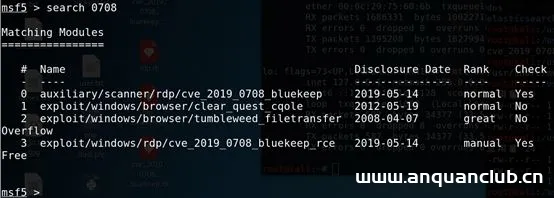 图片[4]-Windows CVE-2019-0708 远程桌面代码执行问题_win服务器-渗透云记 - 专注于网络安全与技术分享