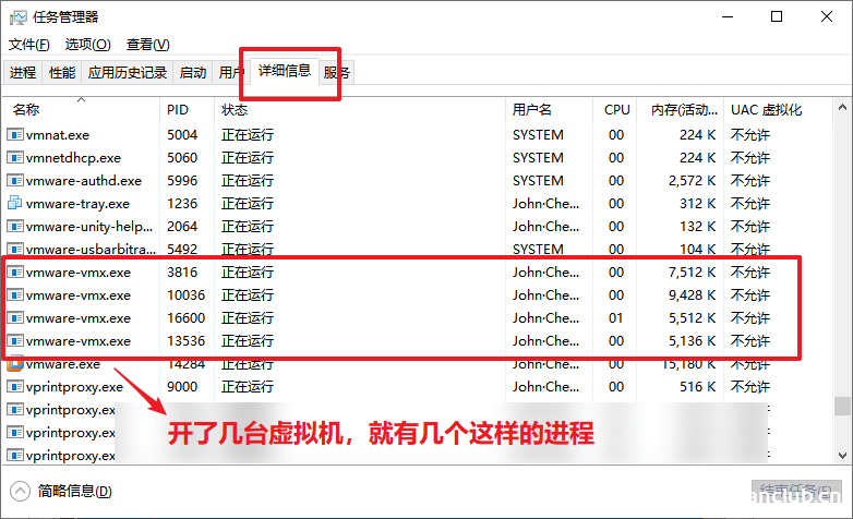VMware虚拟机提示以独占方式锁定此配置文件失败的解决方法_VMware-渗透云记 - 专注于网络安全与技术分享