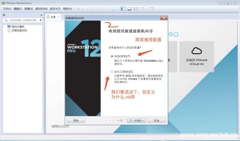 图片[12]-VMware与Centos系统安装之重置root密码的方法_VMware-渗透云记 - 专注于网络安全与技术分享