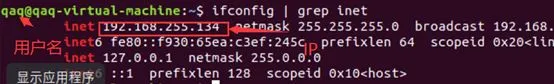 图片[4]-Linux配置SSH和Xshell连接服务器的教程(图解)_Linux-渗透云记 - 专注于网络安全与技术分享