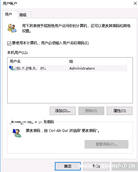 图片[6]-Windows 2016 服务器安全设置_win服务器-渗透云记 - 专注于网络安全与技术分享