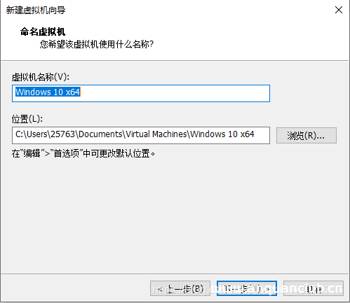 图片[6]-VMware Workstation Pro安装Win10纯净版操作系统_VMware-渗透云记 - 专注于网络安全与技术分享