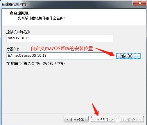 图片[8]-VMware pro15安装macOS10.13图解详细安装(图文)_VMware-渗透云记 - 专注于网络安全与技术分享