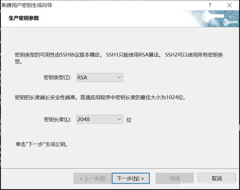 图片[7]-xshell 远程登陆CentOS7 免密登陆的思路详解_Linux-渗透云记 - 专注于网络安全与技术分享