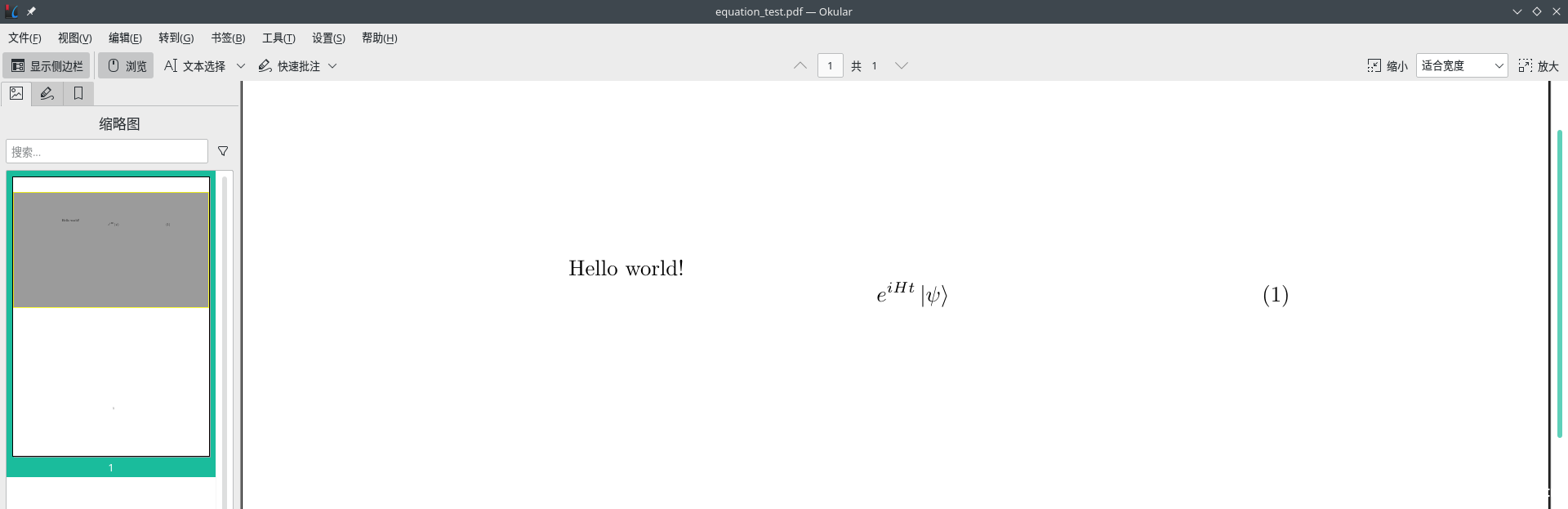 图片[3]-docker的pdflatex环境配置的方法步骤_docker-渗透云记 - 专注于网络安全与技术分享