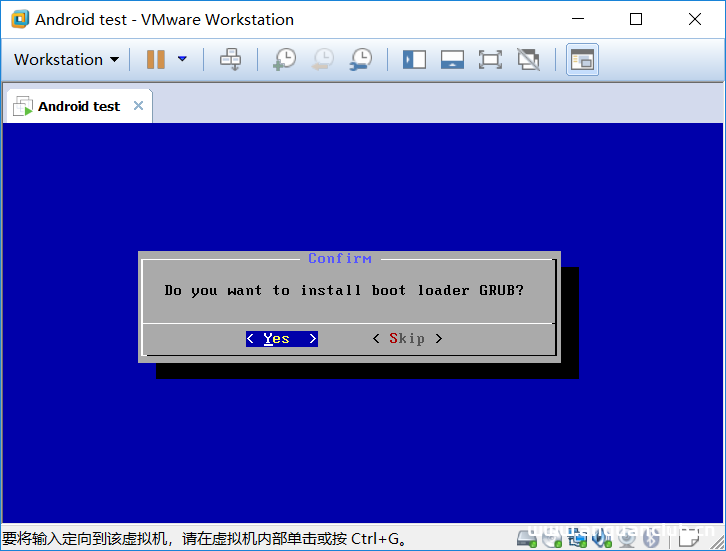 图片[14]-vmware虚拟机安装安卓Android x86的方法步骤_VMware-渗透云记 - 专注于网络安全与技术分享