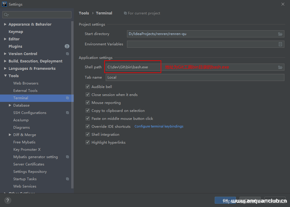 在IDEA中使用Linux命令的操作方法_Linux-渗透云记 - 专注于网络安全与技术分享