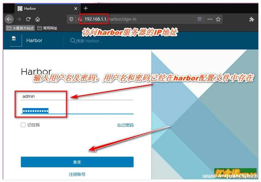 图片[6]-Docker搭建私有仓库(registry与Harbor)的实现_docker-渗透云记 - 专注于网络安全与技术分享