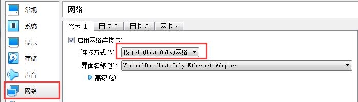 图片[7]-VirtualBox安装CentOS7虚拟机以及增强工具(图文)_VirtualBox-渗透云记 - 专注于网络安全与技术分享