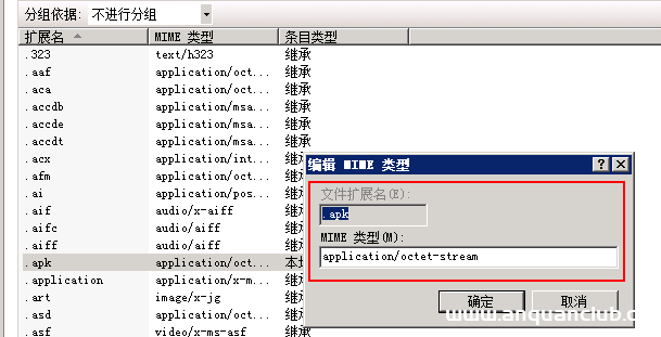 图片[3]-IIS 服务器下载apk文件报404错误的解决方法_win服务器-渗透云记 - 专注于网络安全与技术分享