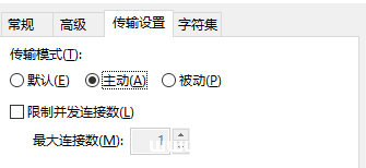 图片[2]-浅谈 FTP、FTPS 与 SFTP的区别_FTP服务器-渗透云记 - 专注于网络安全与技术分享