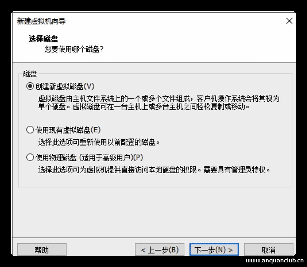 图片[13]-Windows下使用VMWare搭建Linux环境的步骤(图文)_VMware-渗透云记 - 专注于网络安全与技术分享