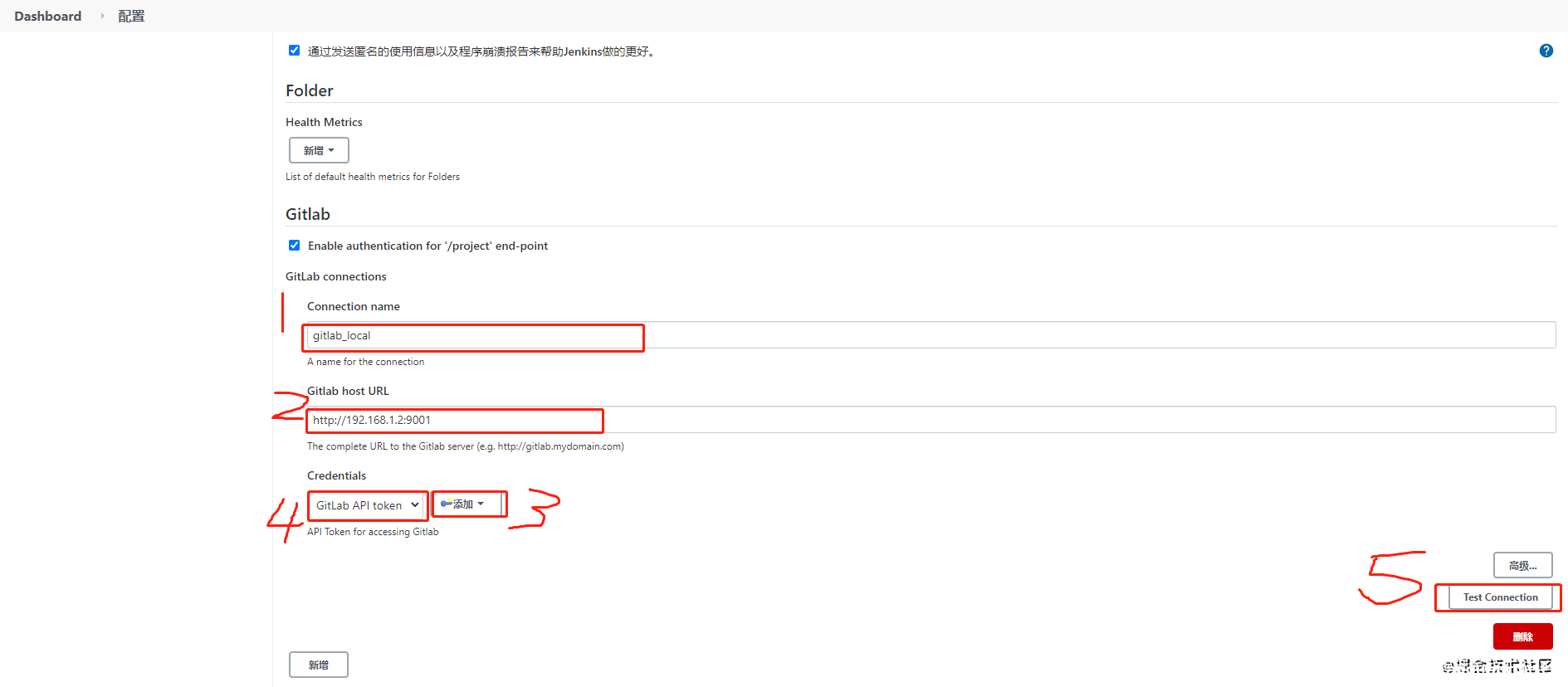 图片[3]-jenkins+gitlab+nginx部署前端应用实现_docker-渗透云记 - 专注于网络安全与技术分享