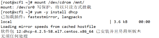 超详细讲解Linux DHCP服务_Linux-渗透云记 - 专注于网络安全与技术分享