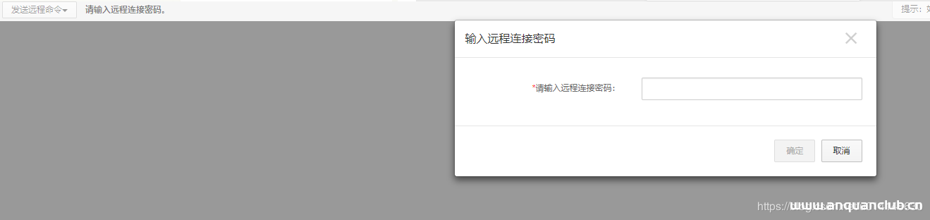 图片[4]-阿里云ECS服务器入门使用流程(新手必看教程)_Linux-渗透云记 - 专注于网络安全与技术分享