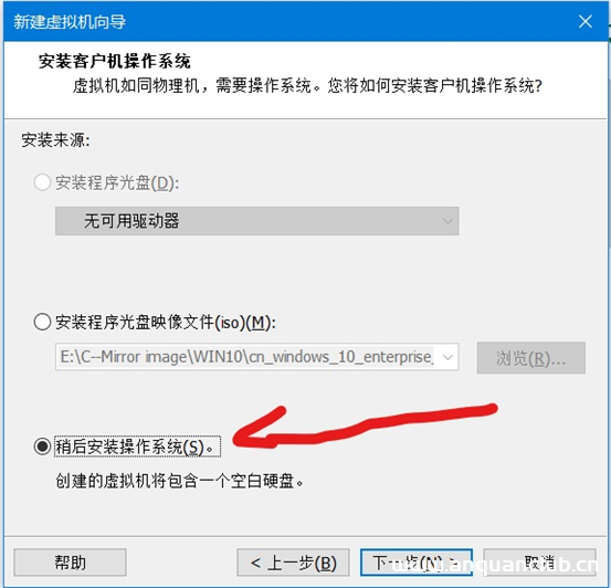 图片[9]-VMware Workstation安装并安装WIN10操作系统连接外网步骤指导(超详细教程)_VMware-渗透云记 - 专注于网络安全与技术分享