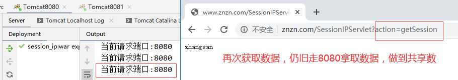 图片[8]-Nginx Session共享问题解决方案解析_nginx-渗透云记 - 专注于网络安全与技术分享