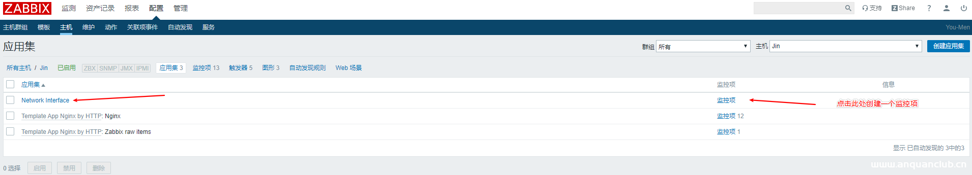 图片[18]-Zabbix配置监控项及聚合图形的实例代码_zabbix-渗透云记 - 专注于网络安全与技术分享