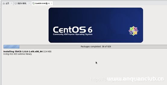 图片[8]-Thinkpad VMware 安装虚拟机出现此主机支持 Intel VT-x,但 Intel VT-x 处于禁用状态（问题解决方法）_VMware-渗透云记 - 专注于网络安全与技术分享