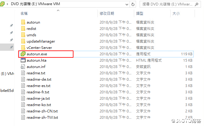 VMware vCenter 6.7 安装过程(图文教程)_VMware-渗透云记 - 专注于网络安全与技术分享