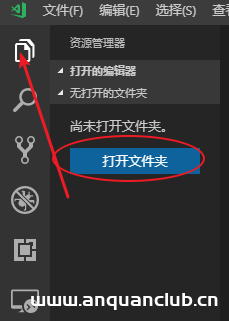 图片[17]-使用VSCode和SSH进行远程开发_Linux-渗透云记 - 专注于网络安全与技术分享