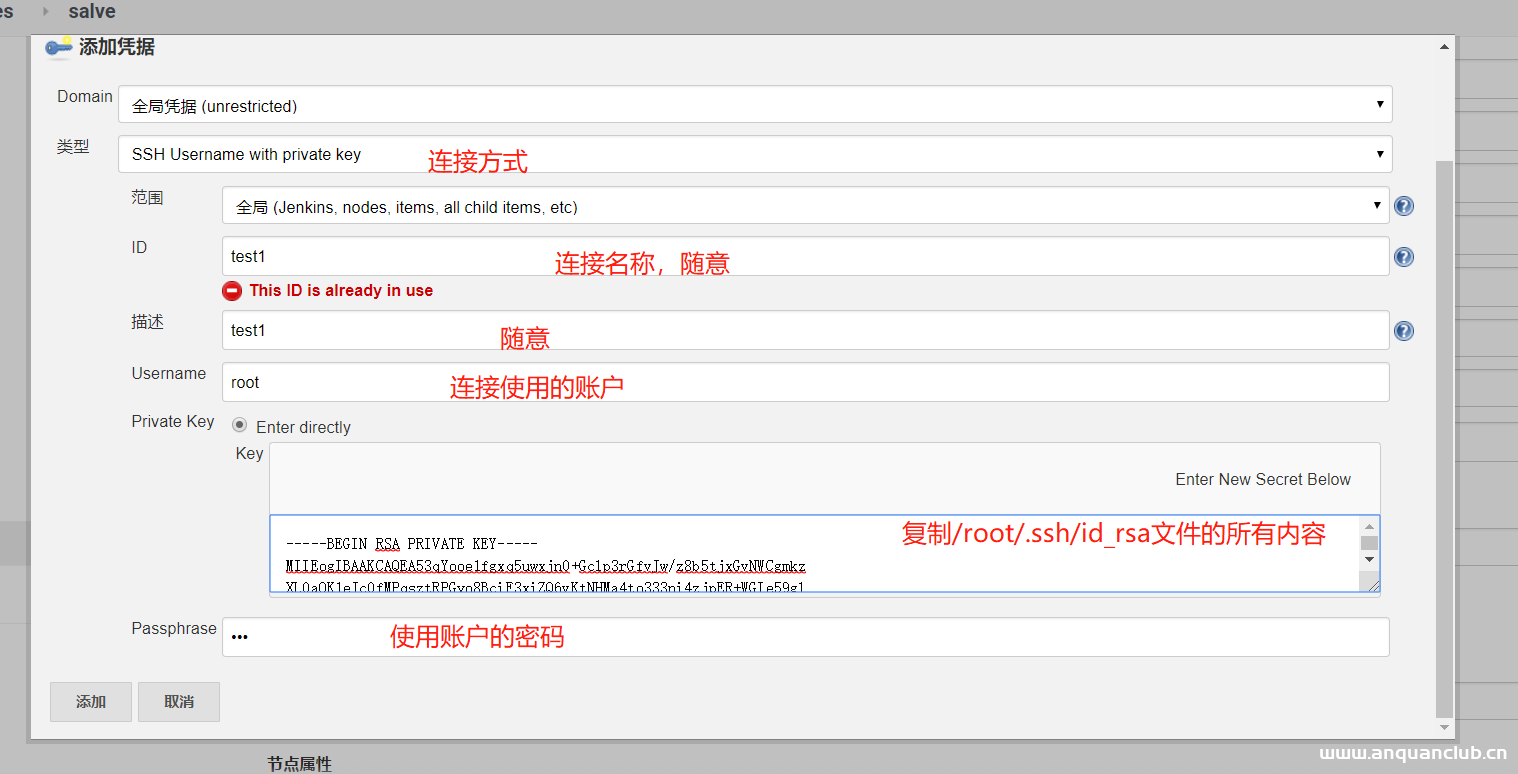图片[7]-linux Jenkins配置salve节点实现过程图解_Linux-渗透云记 - 专注于网络安全与技术分享