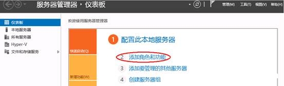 windows server 2019 服务器搭建的方法步骤(图文)_win服务器-渗透云记 - 专注于网络安全与技术分享