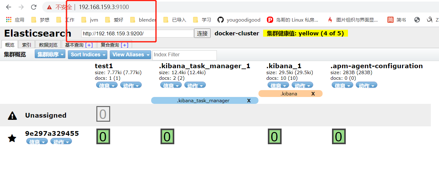 图片[8]-docker安装elasticsearch和kibana的方法步骤_docker-渗透云记 - 专注于网络安全与技术分享