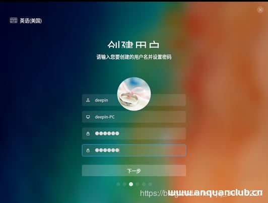 图片[17]-VMware15安装深度Deepin详细教程(图文)_VMware-渗透云记 - 专注于网络安全与技术分享