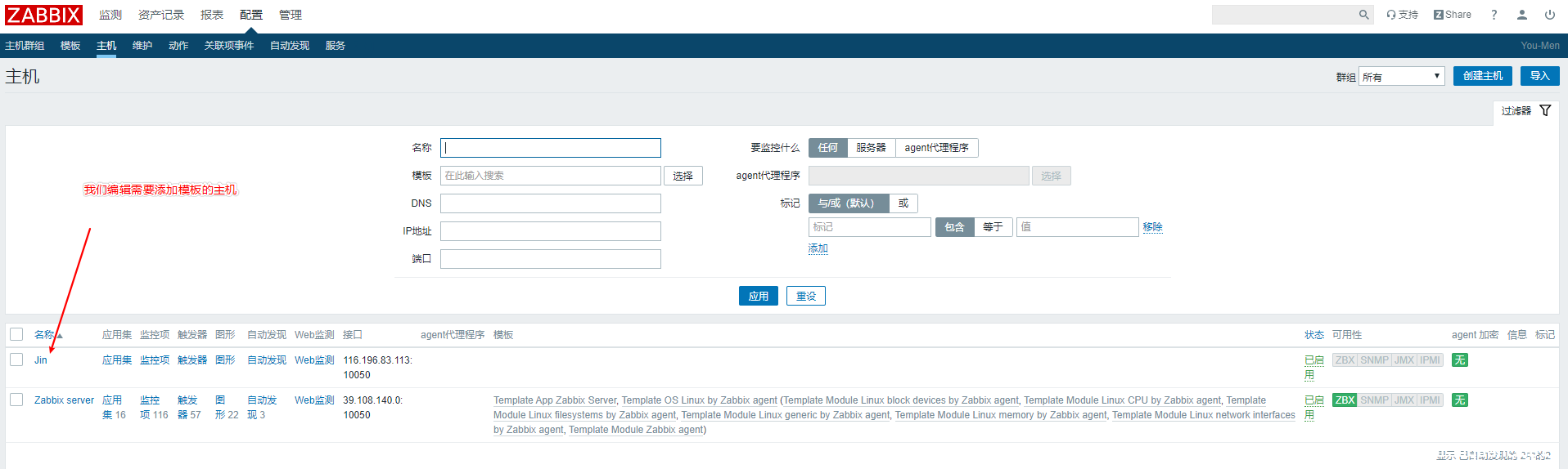 图片[9]-Zabbix配置监控项及聚合图形的实例代码_zabbix-渗透云记 - 专注于网络安全与技术分享