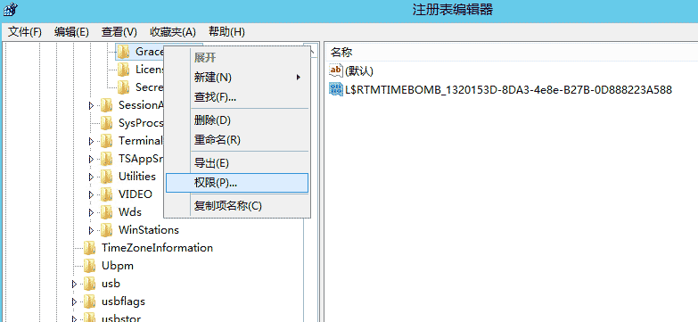 图片[2]-Windows Server 2012 没有远程桌面授权服务器可以提供许可证，远程会话被中断_win服务器-渗透云记 - 专注于网络安全与技术分享