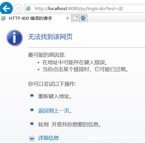 tomcat异常解决(Invalid character found in the request target. The valid characters are defined in RFC 7230 and RFC 3986)_Tomcat-渗透云记 - 专注于网络安全与技术分享