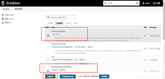 图片[8]-docker-compose部署配置jenkins的详细教程_docker-渗透云记 - 专注于网络安全与技术分享
