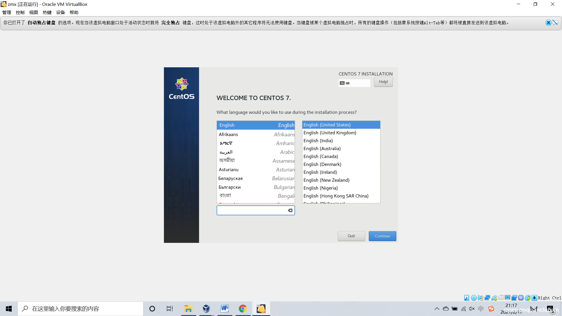 图片[9]-Virtualbox 安装centos7虚拟机的图文教程详解_VirtualBox-渗透云记 - 专注于网络安全与技术分享