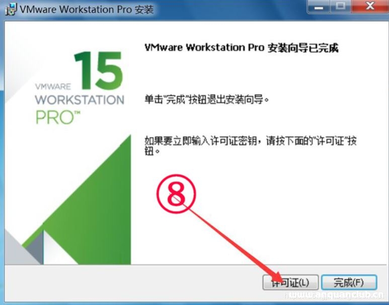图片[8]-VMware Workstation 15 Pro安装图解教程(小白)_VMware-渗透云记 - 专注于网络安全与技术分享