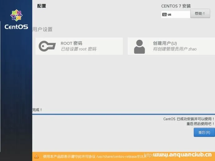 图片[18]-VMware中安装CentOS7(设置静态IP地址)并通过docker容器安装mySql数据库(超详细教程)_VMware-渗透云记 - 专注于网络安全与技术分享